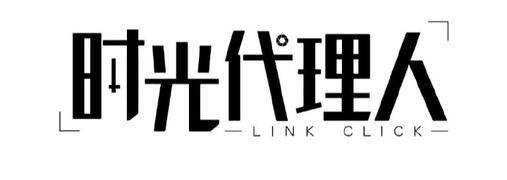 13 Japanese And Chinese Anime Like LINK CLICK Shiguang Daili Ren  Yu  Alexius